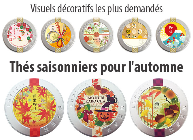 Visuels les plus demandés.