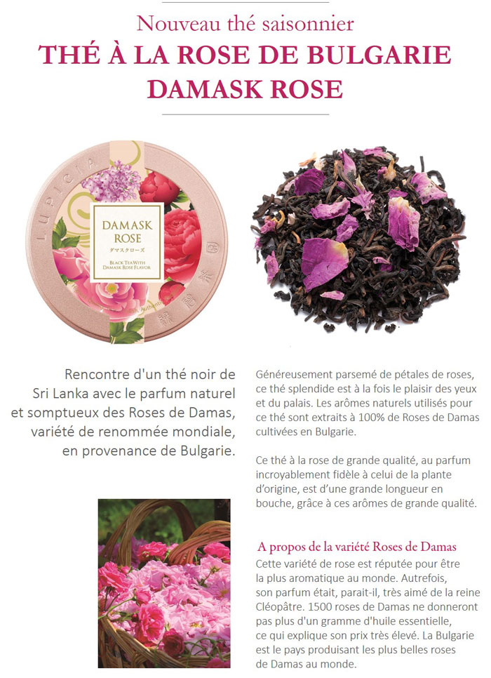 Damask - Thé noir à la rose de Bulgarie.
