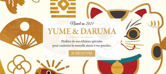 Éditions spéciales pour le Nouvel An 2021