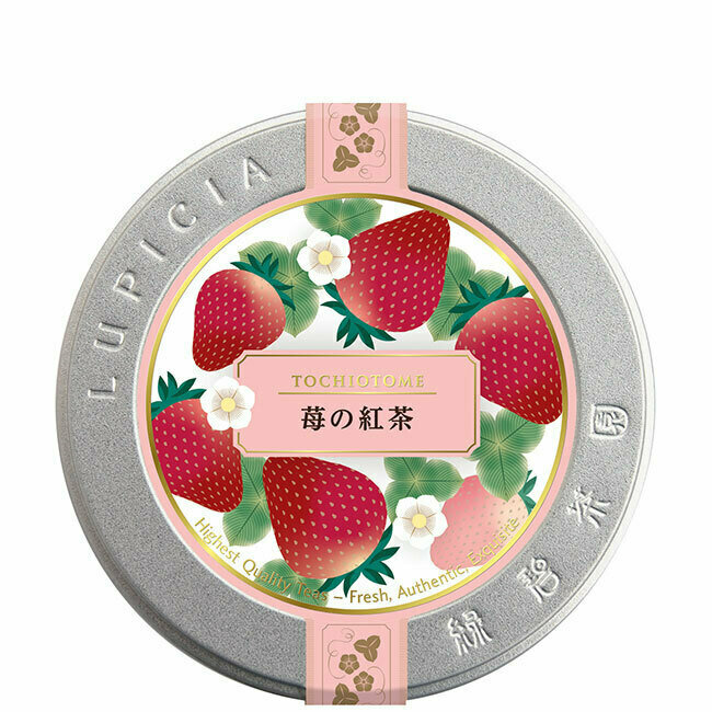 5254 TOCHIOTOME NOIR  (Boite 50g Édition)