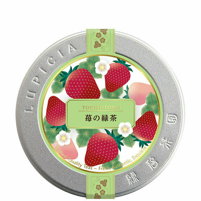 8248 TOCHIOTOME VERT  (Boite 50g Édition)