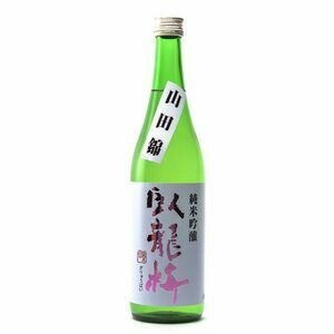SAKÉ GARYUBAI JUNMAI GINJO 720ML SAKÉ GARYUBAI JUNMAI GINJO 720ML