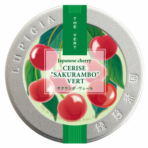 CERISE "SAKURAMBO" VERT CERISE "SAKURAMBO" VERT