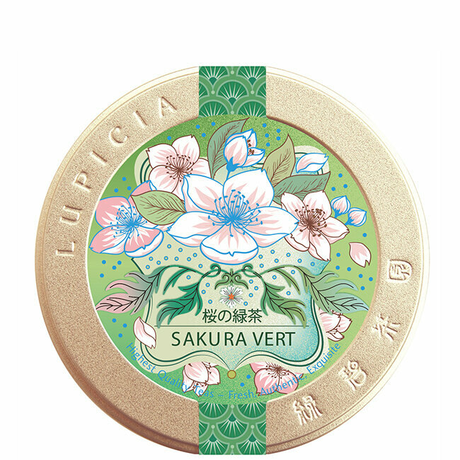 8811 SAKURA VERT  (Pack 50g)