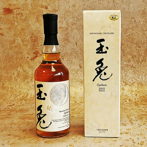 WHISKY GYOKUTO 700ml       