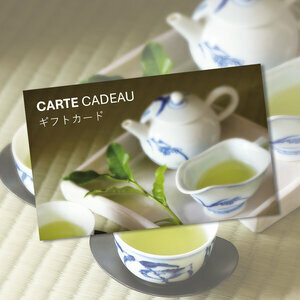 E-CARTE CADEAU LUPICIA