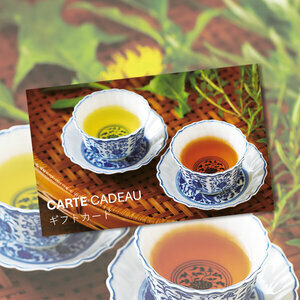 E-CARTE CADEAU LUPICIA