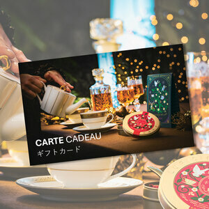 E-CARTE CADEAU LUPICIA