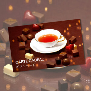 E-CARTE CADEAU LUPICIA