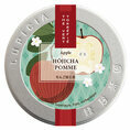 HÔJICHA POMME