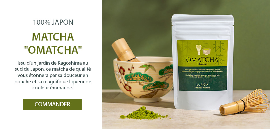 Matcha OMATCHA
