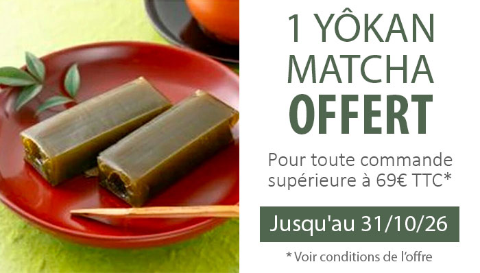 Offre s&eacute;pciale